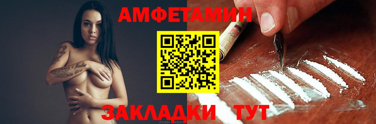 A PVP Пугачёв