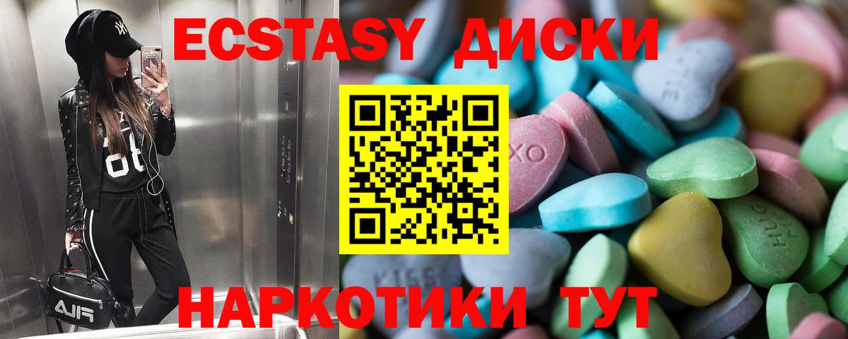 ЭКСТАЗИ TESLA Пугачёв