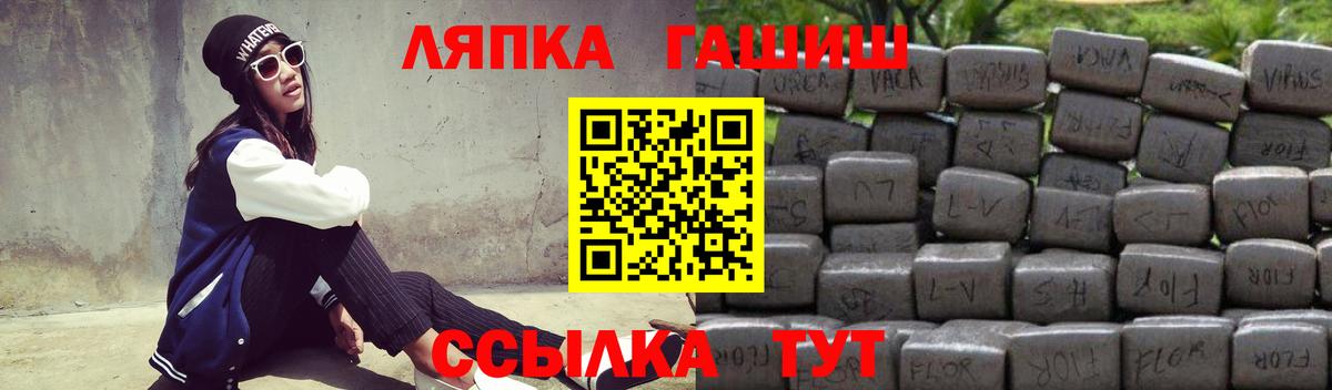 Гашиш гарик  Гашиш AMNESIA HAZE  Вход с VPN  Пугачёв 