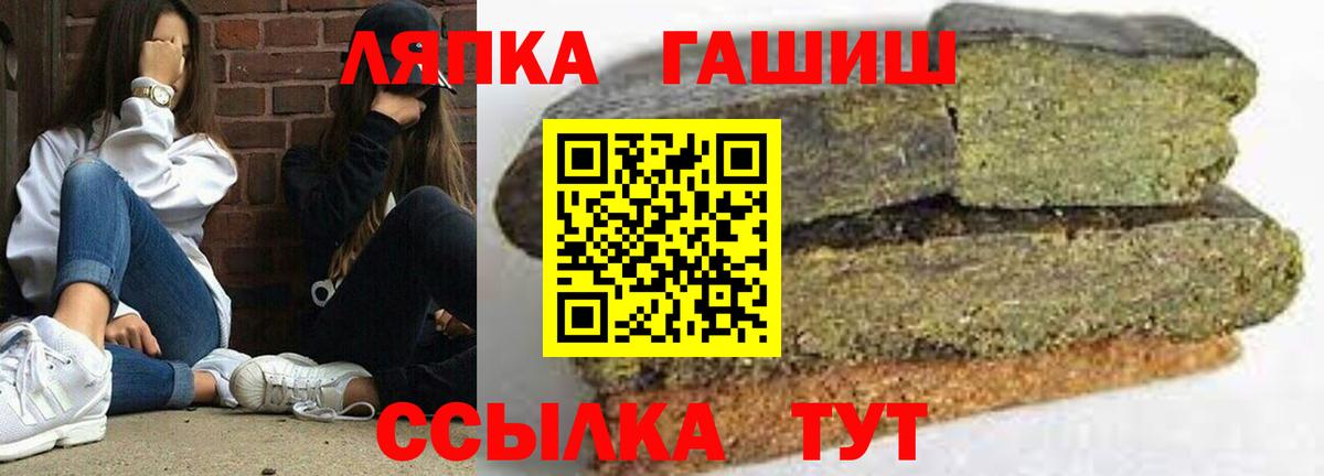 ГАШИШ гашик Пугачёв