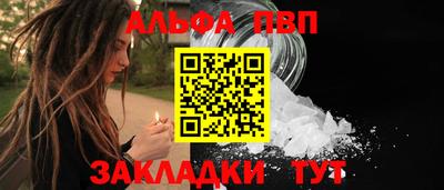 меф VHQ Гусиноозёрск