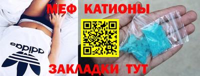 меф VHQ Гусиноозёрск
