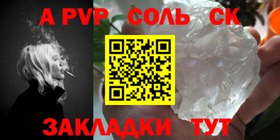 меф VHQ Гусиноозёрск