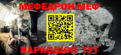 меф VHQ Гусиноозёрск