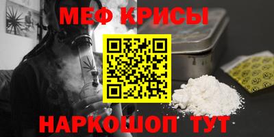 меф VHQ Гусиноозёрск