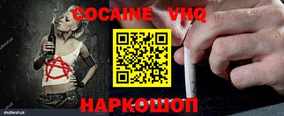 каннабис Гусь-Хрустальный