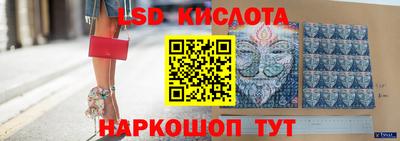 MESCALINE Гусев