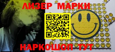 каннабис Гусь-Хрустальный
