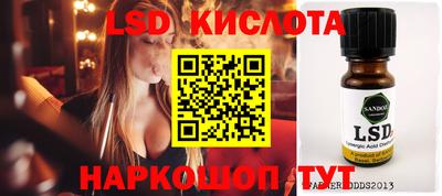 MESCALINE Гусев