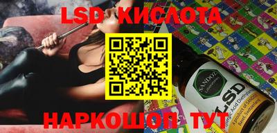 MESCALINE Гусев