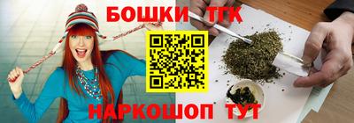 каннабис Гусь-Хрустальный