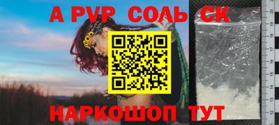 MESCALINE Гусев