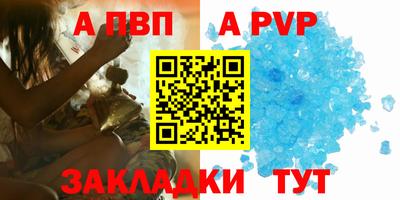 меф VHQ Гусиноозёрск