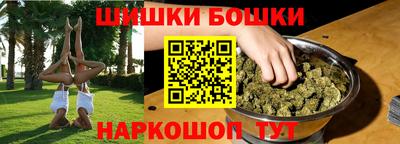 меф VHQ Гусиноозёрск