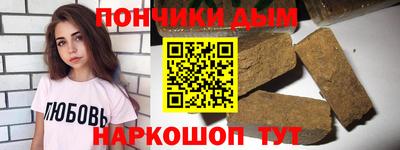меф VHQ Гусиноозёрск