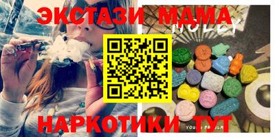 меф VHQ Гусиноозёрск