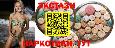 MESCALINE Гусев