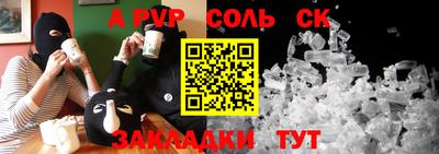 MESCALINE Гусев