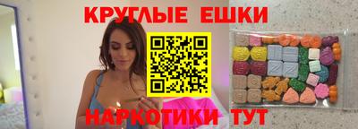 MESCALINE Гусев