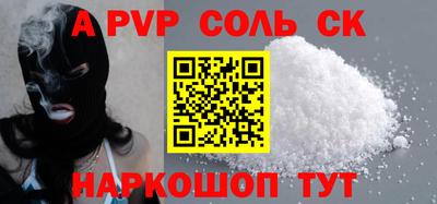 MESCALINE Гусев