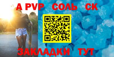 каннабис Гусь-Хрустальный