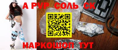 MESCALINE Гусев