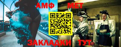 меф VHQ Гусиноозёрск