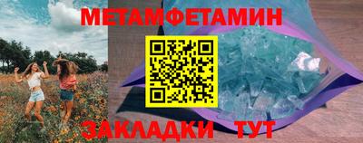 каннабис Гусь-Хрустальный
