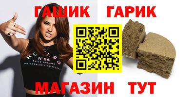 меф VHQ Гусиноозёрск