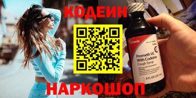 MESCALINE Гусев