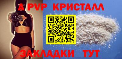 каннабис Гусь-Хрустальный