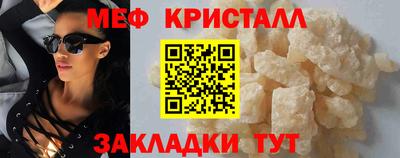 каннабис Гусь-Хрустальный