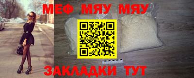 MESCALINE Гусев