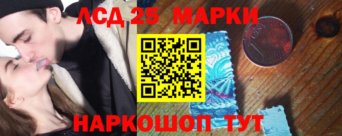 Лсд 25 экстази кислота Пугачёв