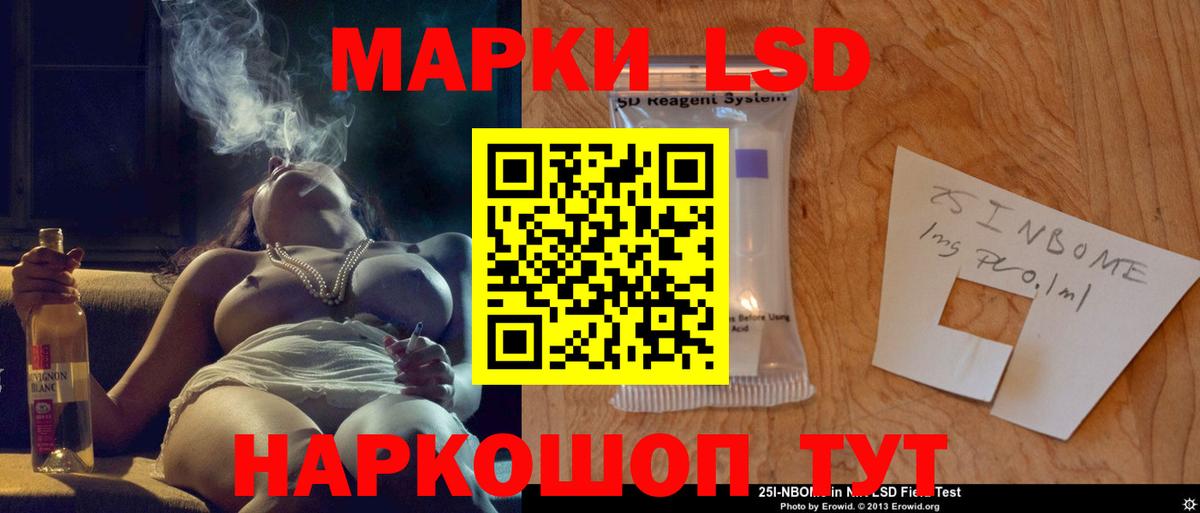 НБОМе  ГАШ  Бошки Шишки  Вход с VPN  КОКАИН  Пугачёв  МЕФ   ГАШИШ 