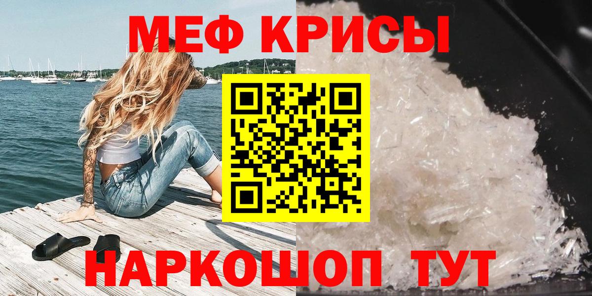 Меф 4 MMC  МЕФ  hydra как зайти  Пугачёв  Вход с VPN  МЕФ 4 MMC 