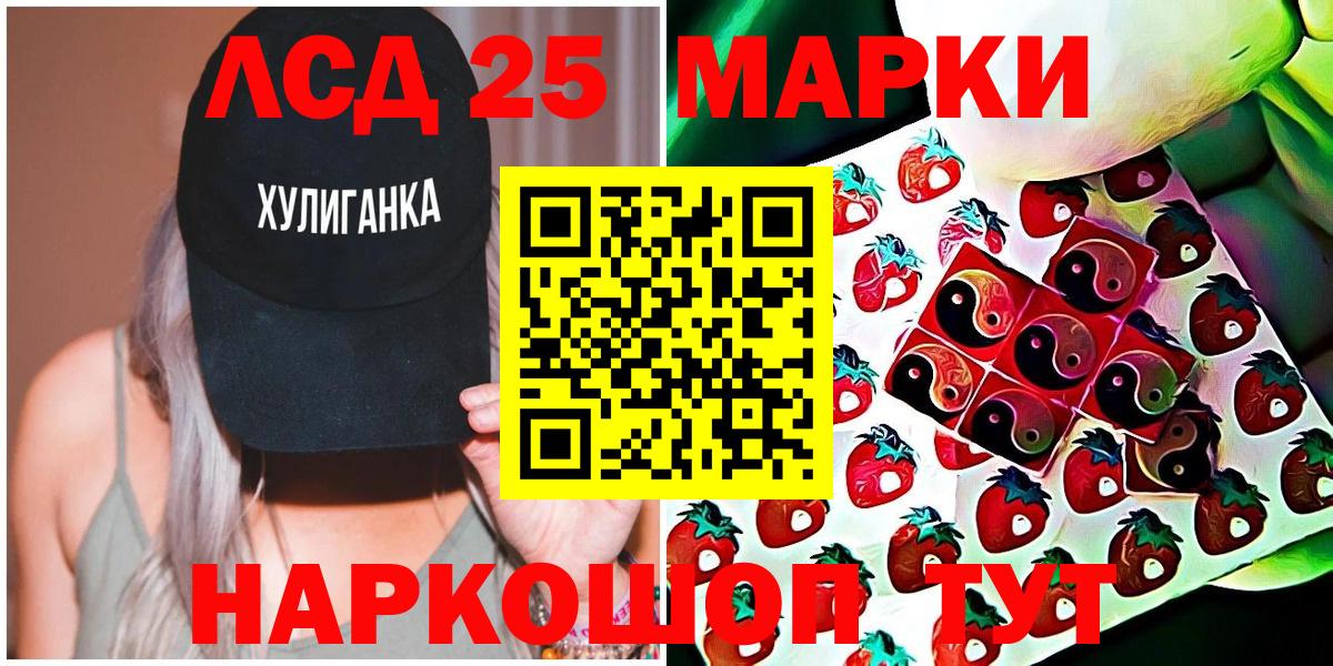 Пугачёв  Наркотические марки 1500мкг  Марки N-bome  Вход с VPN 