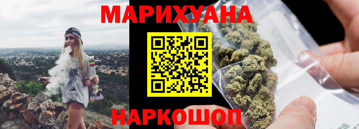 Шишки марихуана VHQ Пугачёв